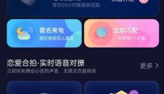 zank安卓版 截图