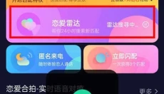 zank安卓版 截图