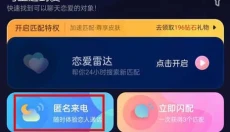 zank安卓版 截图