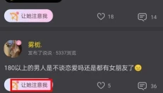 zank安卓版 截图