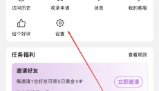 inshow安卓版 截图