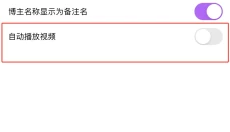 inshow安卓版 截图