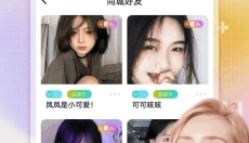 米陪 截图