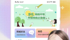 米陪 截图