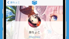 Poipiku 截图