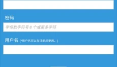 Poipiku 截图