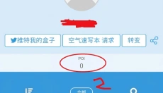 Poipiku 截图