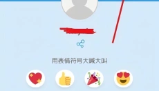 Poipiku 截图