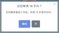Poipiku 截图