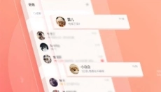 泡泡聊天app 截图