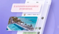 泡泡聊天mostalk 截图