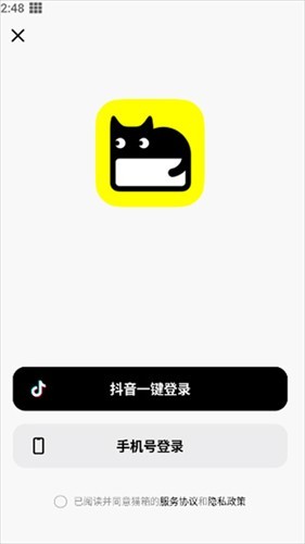 猫箱APP