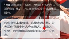 猫箱APP 截图