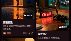 OnlCrush 截图