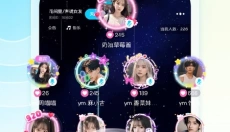 遇见漂流瓶免费版 截图