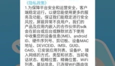 遇见漂流瓶免费版 截图
