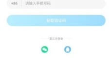遇见漂流瓶免费版 截图