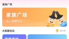遇见漂流瓶免费版 截图