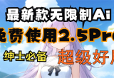 ai虚拟聊天