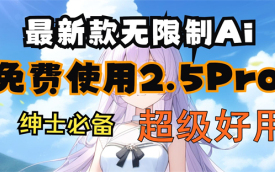 ai虚拟聊天