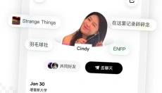 Campus 截图