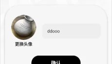Campus 截图