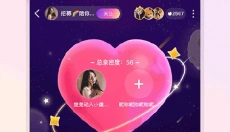 不夜星球安卓版 截图