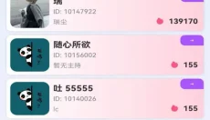 chat gc 截图