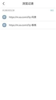 momo浏览器 截图