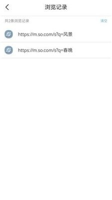 momo浏览器