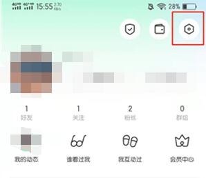 momo浏览器