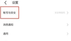 momo浏览器 截图