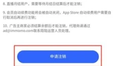 momo浏览器 截图