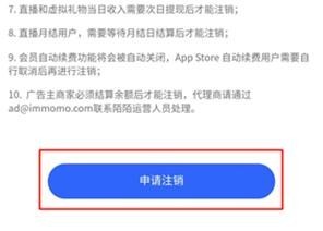 momo浏览器