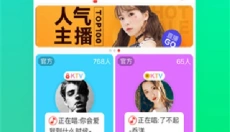呱呱社区最新版 截图