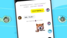 鱼耳语音app手机版 截图