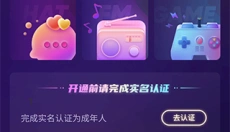 鱼耳语音app手机版 截图