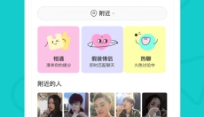 thel软件安卓版 截图
