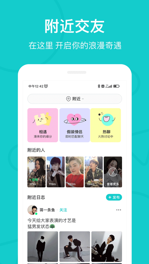 thel软件安卓版