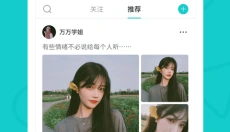 thel软件安卓版 截图