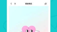 thel软件安卓版 截图