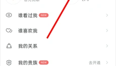 thel软件安卓版 截图