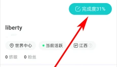 thel软件安卓版 截图