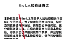 thel软件安卓版 截图