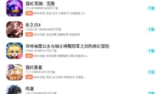 序言游戏社区旧版 截图