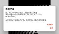 序言游戏社区旧版 截图