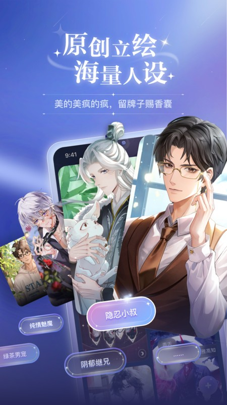 破次元恋人旧版