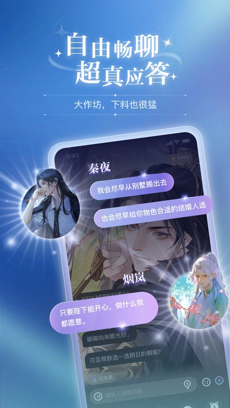 破次元恋人旧版