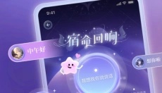 破次元恋人旧版 截图