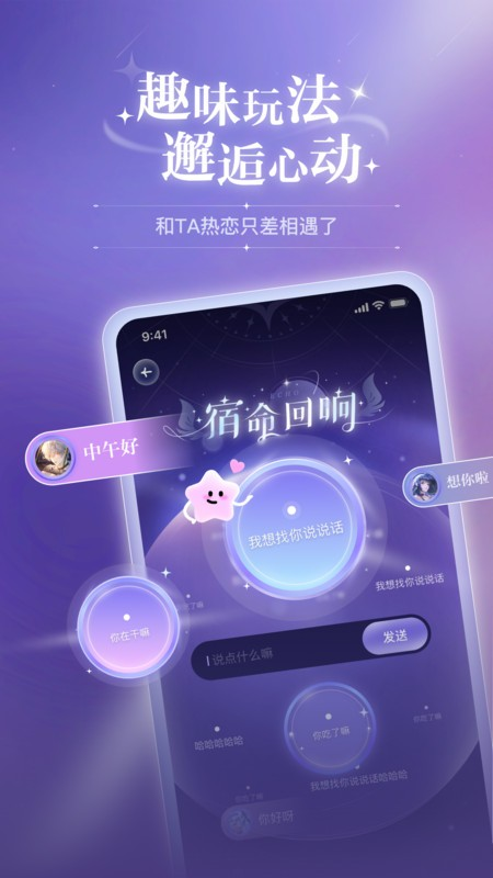 破次元恋人旧版